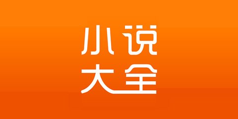 菲律宾移民资料双认证入籍 移民入籍规定是什么